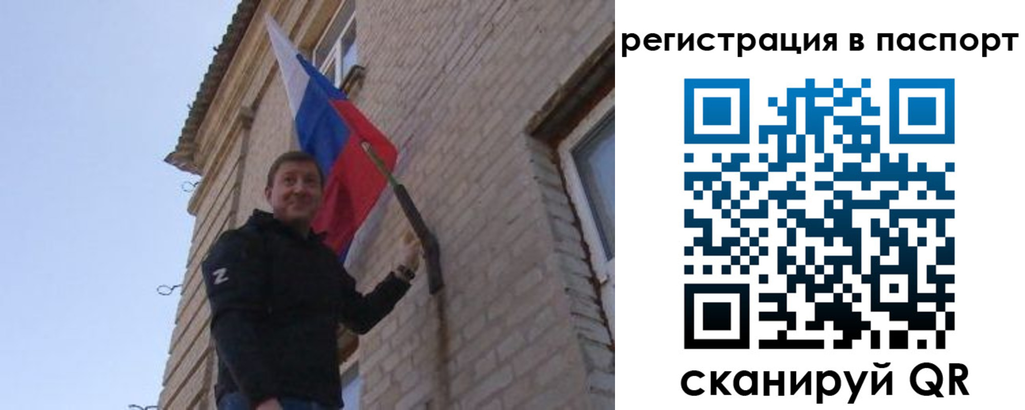 временная регистрация гарантия в Кореновске