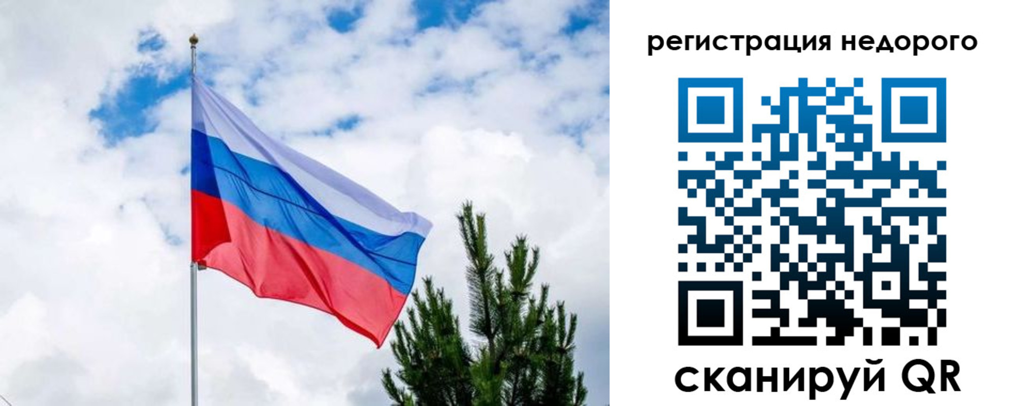 пропишу в квартире в Кореновске